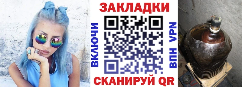 Купить наркотики цена Краснозаводск ГАШ Канабис Alpha-PVP Мефедрон