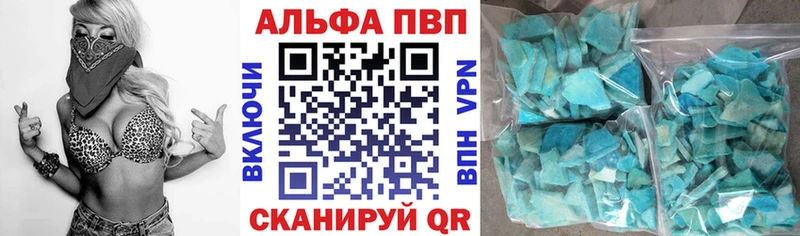Alpha-PVP Соль  Краснозаводск 