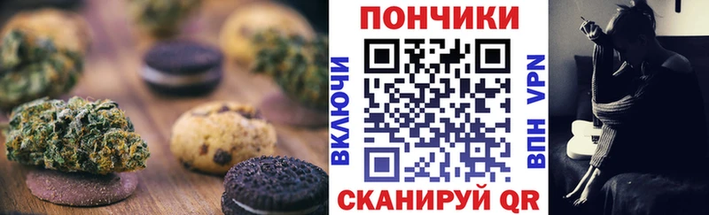 Cannafood марихуана  Краснозаводск 