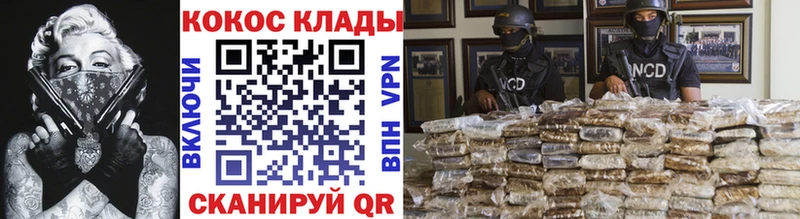 блэк спрут зеркало продажа наркотиков Краснозаводск Cocaine Перу