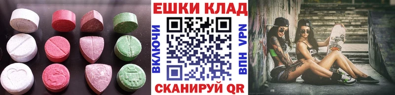 Ecstasy 99%  хочу наркоту  Краснозаводск 
