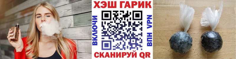 купить закладку  мориарти клад  ГАШ ice o lator  Краснозаводск 