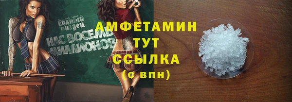 марихуана Белокуриха
