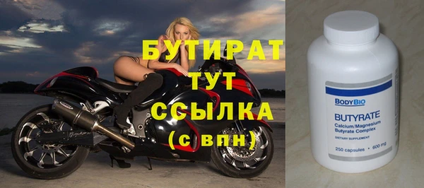 прущие грибы Белоозёрский