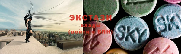марихуана Белокуриха