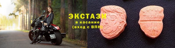 прущие грибы Белоозёрский