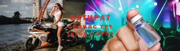 прущие грибы Белоозёрский