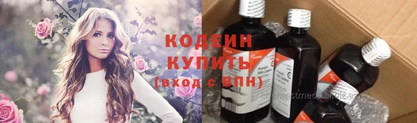 молекула духа Беломорск