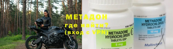 молекула духа Беломорск