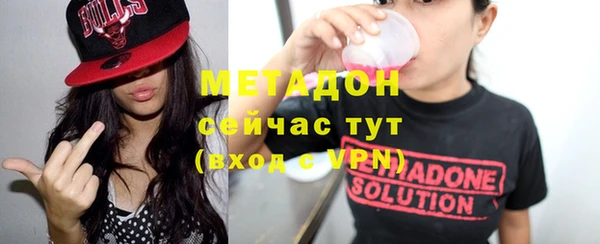 молекула духа Беломорск