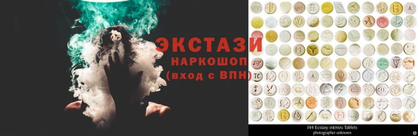 марихуана Белокуриха