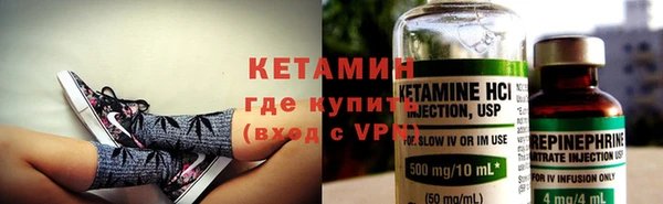молекула духа Беломорск