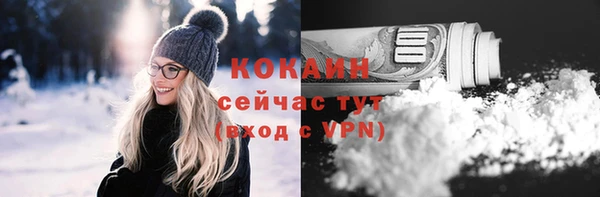 молекула духа Беломорск