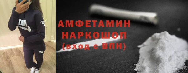 марихуана Белокуриха