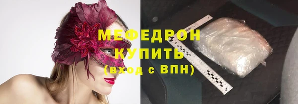 молекула духа Беломорск