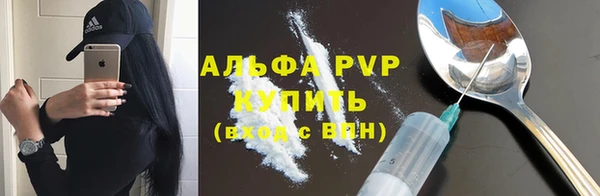 марихуана Белокуриха