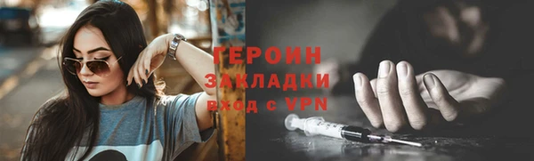 прущие грибы Белоозёрский