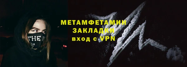 марихуана Белокуриха