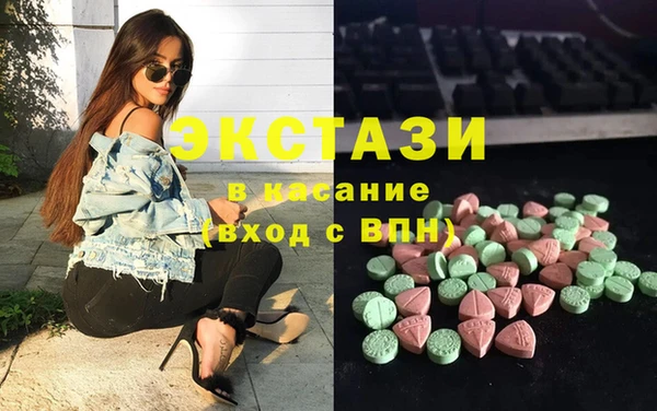 прущие грибы Белоозёрский