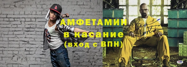 прущие грибы Белоозёрский