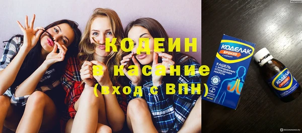 молекула духа Беломорск