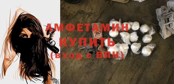 молекула духа Беломорск