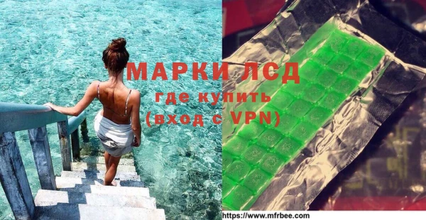 марихуана Белокуриха