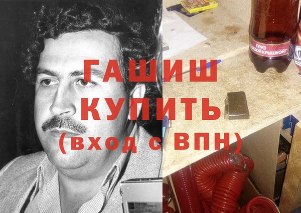 молекула духа Беломорск