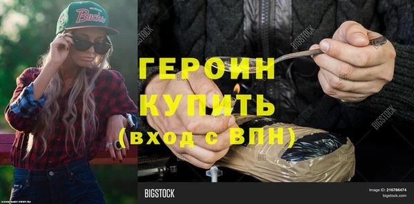марихуана Белокуриха