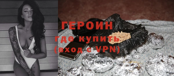 марихуана Белокуриха