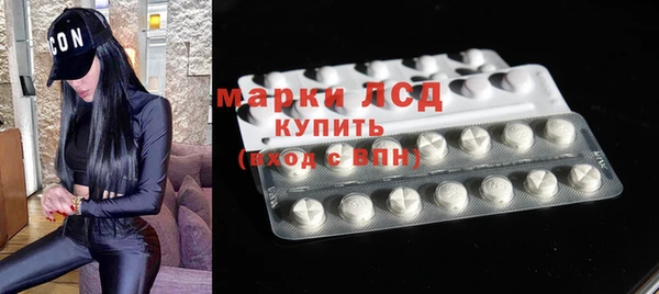 молекула духа Беломорск