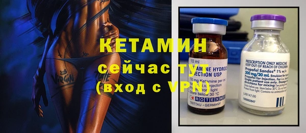 молекула духа Беломорск