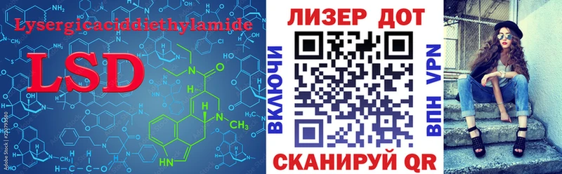 LSD-25 экстази кислота  Краснозаводск 