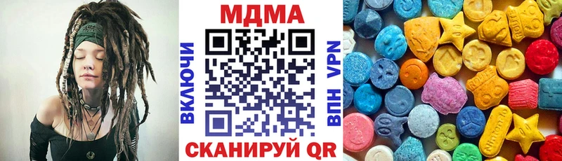 MDMA VHQ  Краснозаводск 