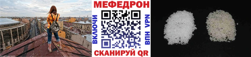 Меф кристаллы Краснозаводск