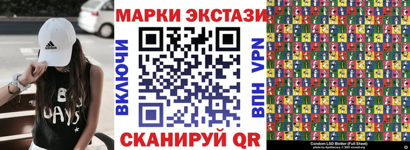 Марки N-bome 1500мкг  Краснозаводск 