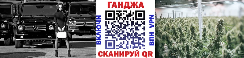 мега ссылка  дарнет шоп  Краснозаводск  Канабис VHQ 